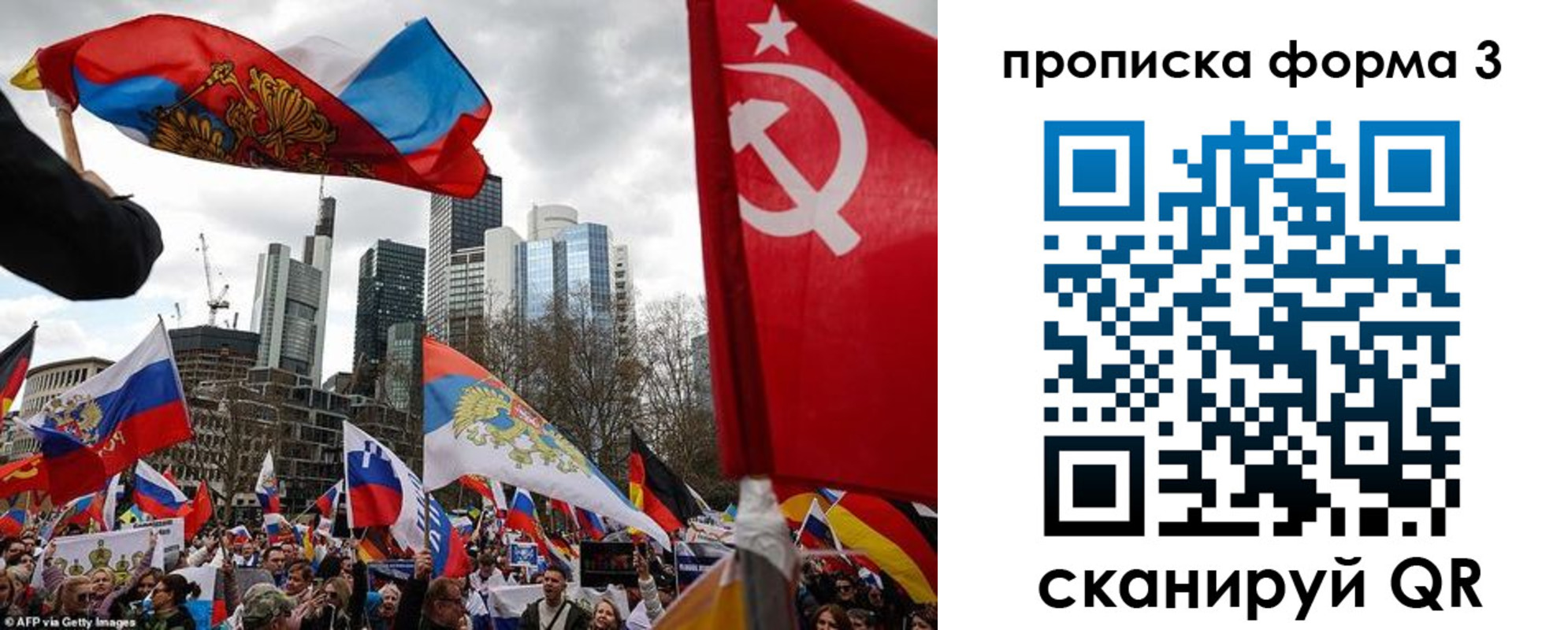 временная регистрация для всех в Райчихинске