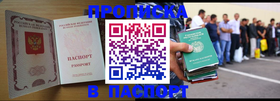 форма 3 в Райчихинске